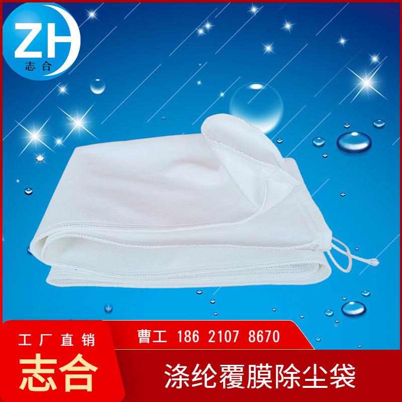 涤纶式针刺毡滤布防油防温水静电覆涤纶覆膜膜防滤布袋除尘器专用