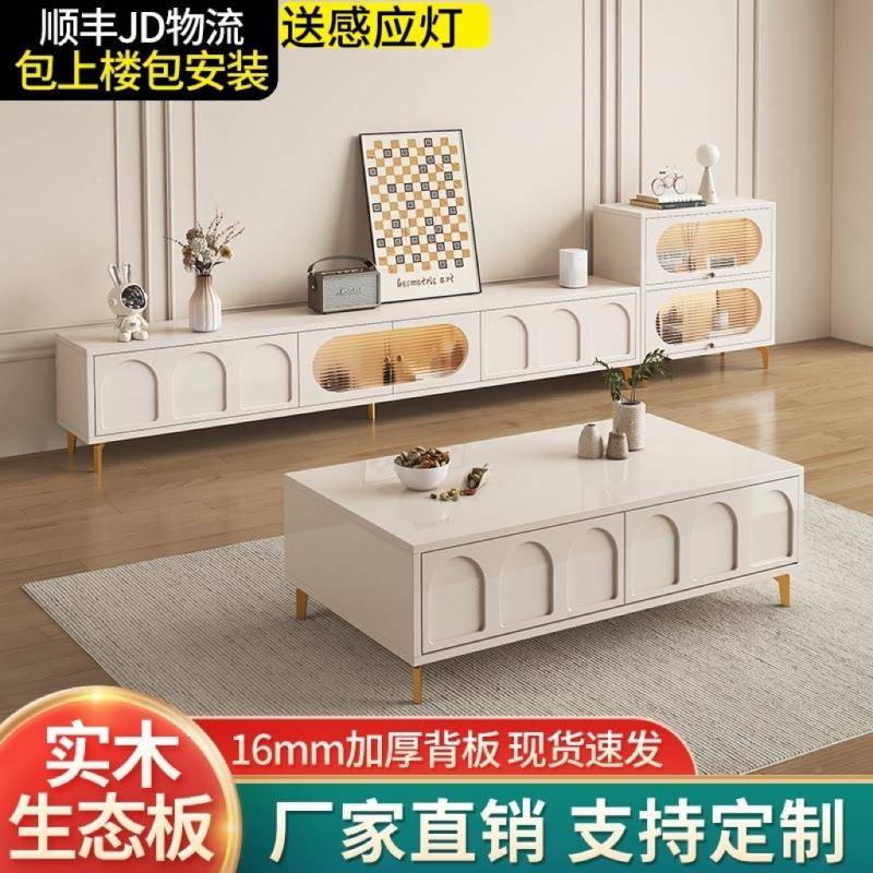 实木电视柜茶几组合小屉352型家用电风视柜客厅奶油茶几带户抽包