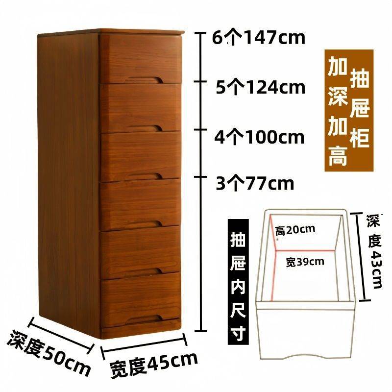 实木夹缝五斗柜橱抽屉式床头收纳柜子卧室房间边角柜家用储物柜子