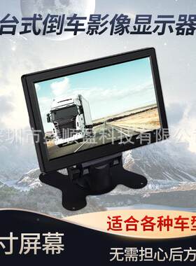 高清8寸晶车载显示器带VGA/AV/SSY-802HDM/NBC接口输液入I支持108