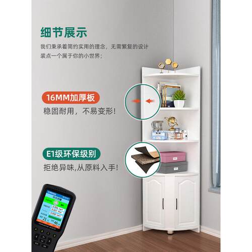 转角柜墙角柜边角收柜拐角角柜角落柜客厅纳柜储物柜子三柜NEJ物