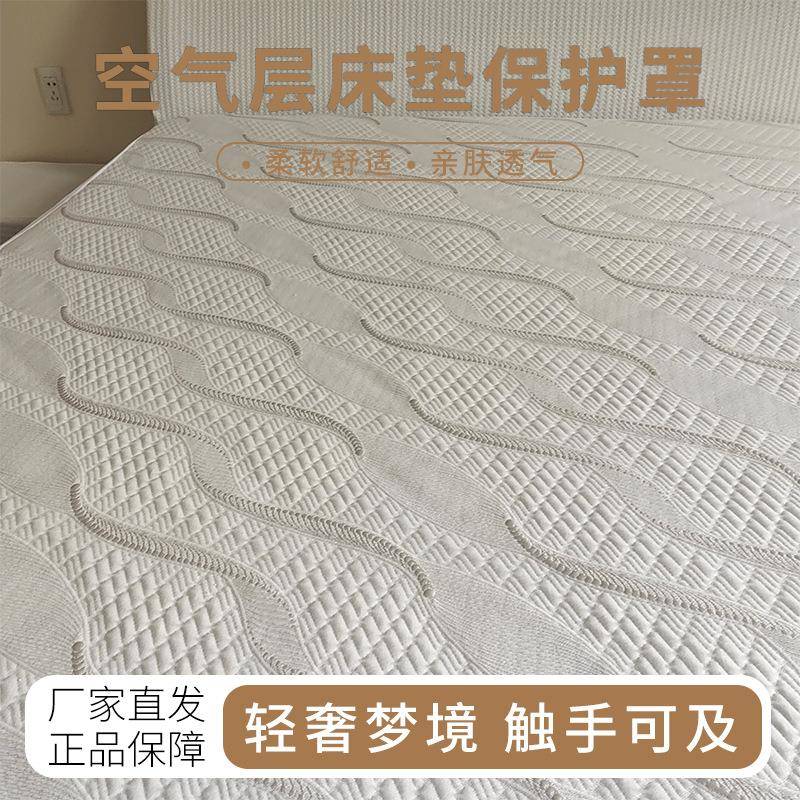花空气床垫保护罩层透气全包防滑提席梦思床垫套亲肤aMDZ笠类床夏