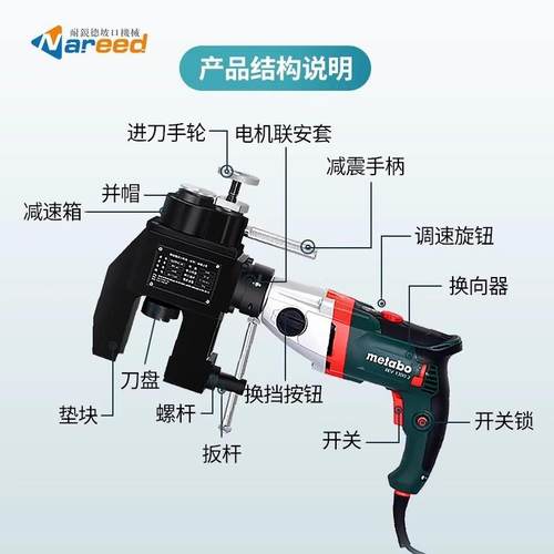 耐锐机德外夹VNE电式管道坡口不锈钢管角倒机动圆管铣边机圆管坡