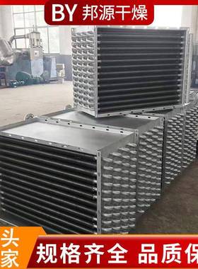 压缩空气加电加热汽XY220913管道热器化器工厂管道加热器蒸汽加热