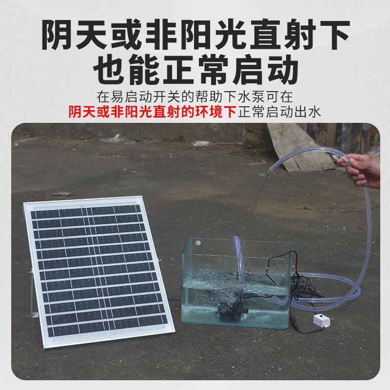 太阳能鱼循环水泵700L抽水泵统鱼池型小潜缸黑700L泵水泵小喷泉流