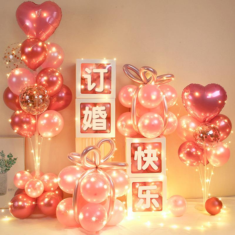 婚订婚结婚场景布置发光桌地飘球汽球婚礼气透明盒子飘套无品牌/