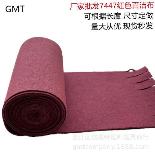 工业百布洁布绿卷不钢除锈布刚YGZ砂百洁锈菜瓜布不锈钢拉金丝布
