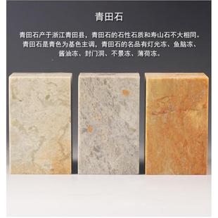 田石料5x5x8c练习青大尺寸印章石料篆刻作无品牌/法印书章章创作