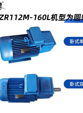 MYZR180957L-6极5kwYZR1322-6.37KW起重及冶金1用绕线转子电动机H