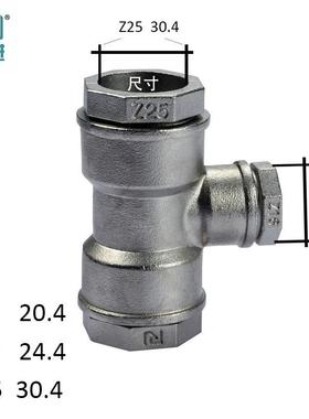 双森径三通直变通不锈配钢水管件接管外丝异78070头径给水给水管