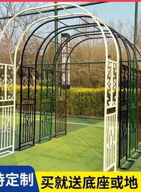 户外铁艺拱架欧门式爬73836藤架庭院花架花园月季花支铁线绿萝莲