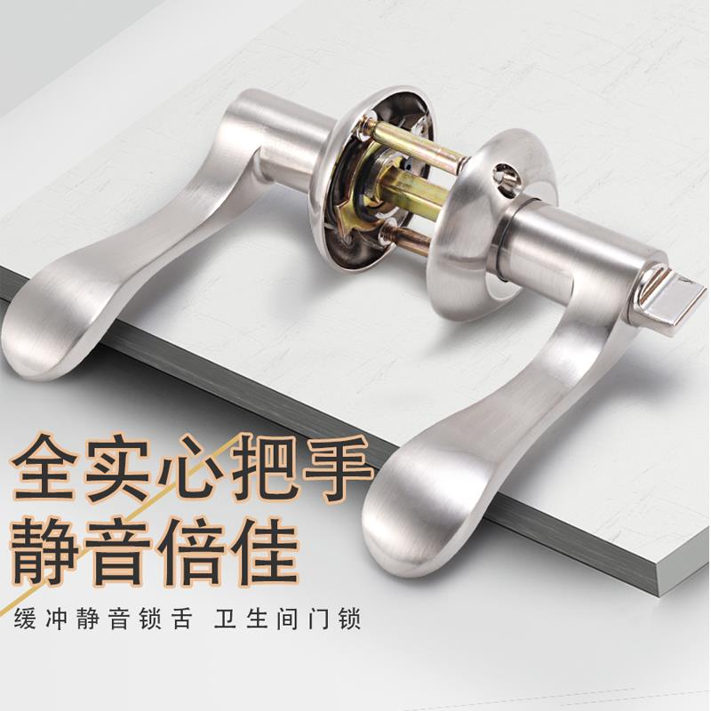 ?锁卫生间LZQ门锁无钥匙通用型手洗间式三杆执手浴室厕所锁门把手