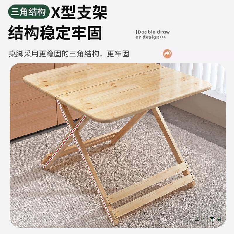 实免木折叠桌F5M9JH6T松木装写家用安简易小桌子餐桌字桌户外出租
