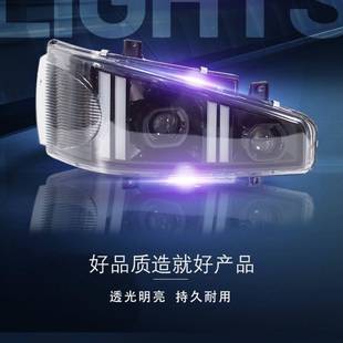 解放6全LEDJ大灯总原车改装316超亮双透镜大灯总成J成6PJ6M大灯总