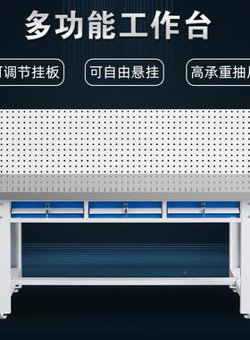 型钳工重台不锈钢桌面工作台静IFG作电操台维修模具装配台打包防