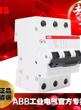 ABB微型断路器3008V三相空气开关空开SH20-3D4;101040FQH71