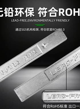 无381铅锡条1kg纯度环保焊锡条SN99.3波峰炉锡R炉符合浸OHS焊高锡