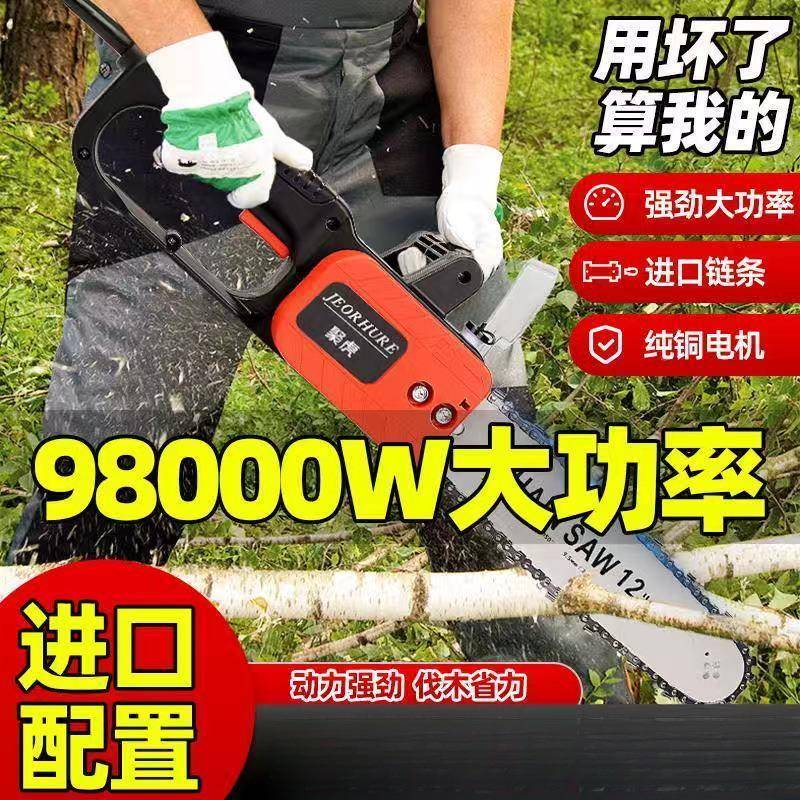 功率电伐手754木锯家用多功能大链条锯轻便型电链锯小锯型提木工
