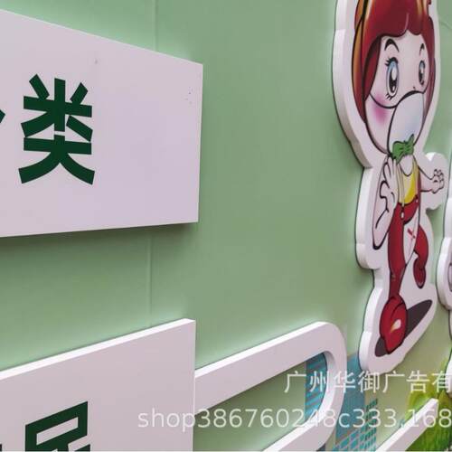 广告20250428UCV喷绘工厂制作PV板立体文化立PVC造型UV平墙板打印