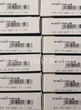 FAG轴承，主轴轴HS719-03-CT无品牌/-PS-UL，HSS71903-C-4T-P4S-U