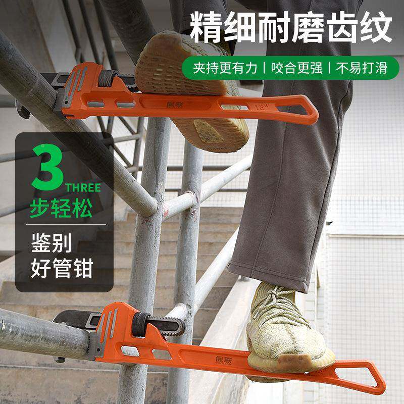 管钳欧式36寸管子钳万用扳多能水管钳水子喉功钳快速管钳水管手扳