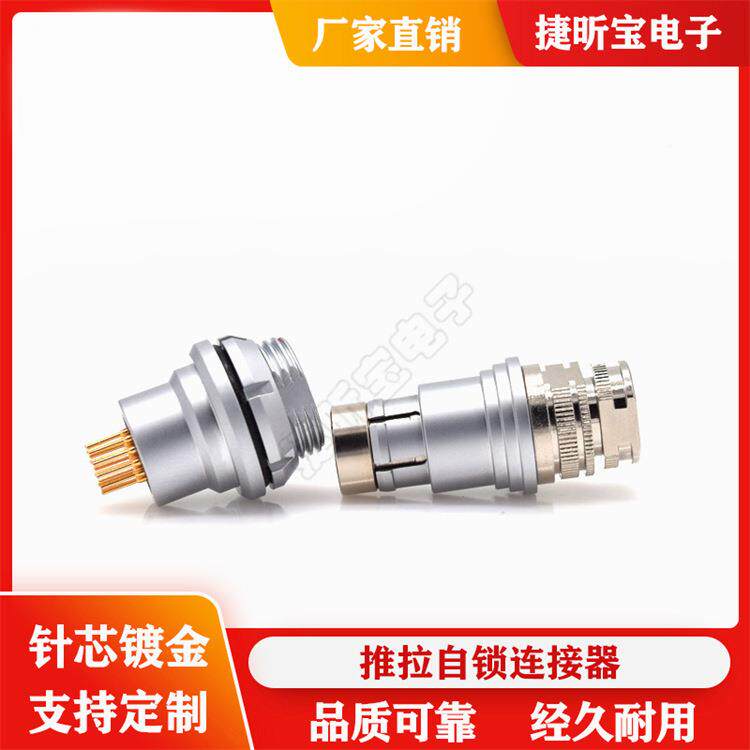 金属板接1PCB防水型航空头SS0319A019DBP10IFI31Z01圆形1连接器M4