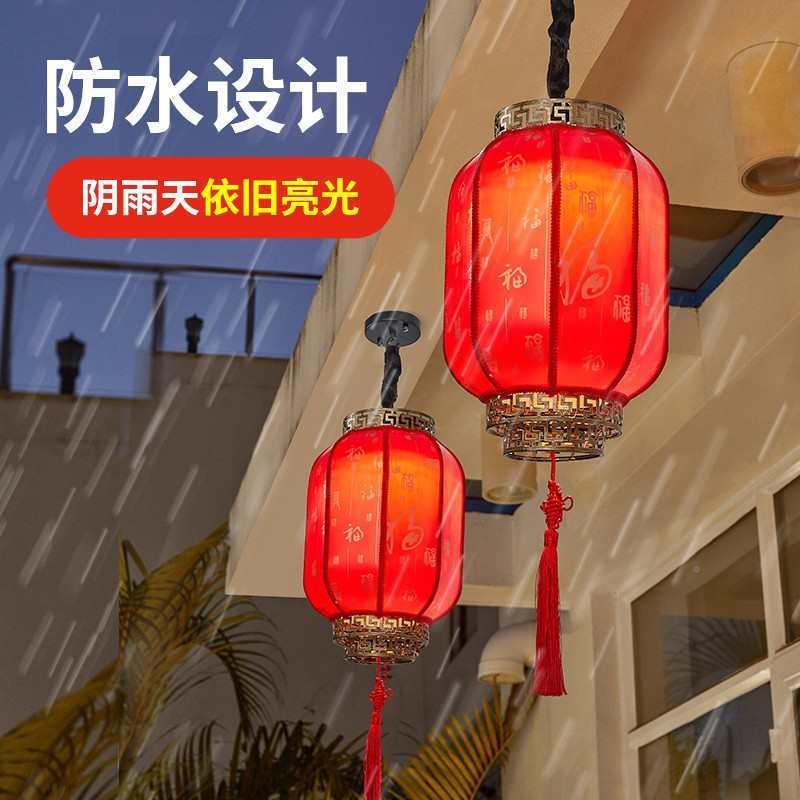阳太能灯笼WGV户外水喜庆灯挂饰庭院灯大门口阳台家用新款防中式
