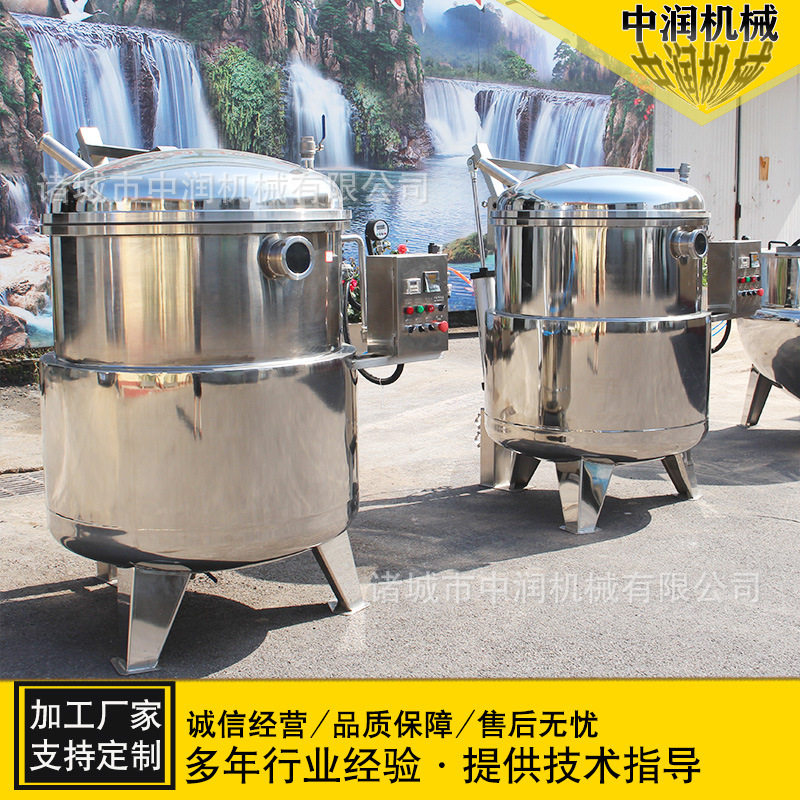 果脯蜜渍加工设备 板栗真空负压浸糖锅 山楂梅子糖煮浸渍机