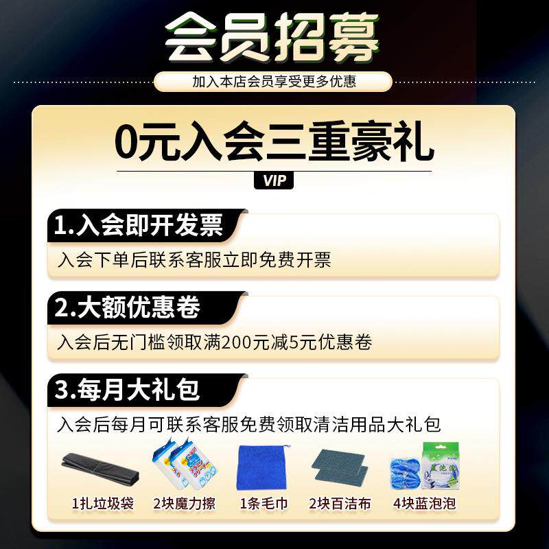 黑色酒提店DAC用卫中小号加厚塑料厨家房用环手式商用物业整袋