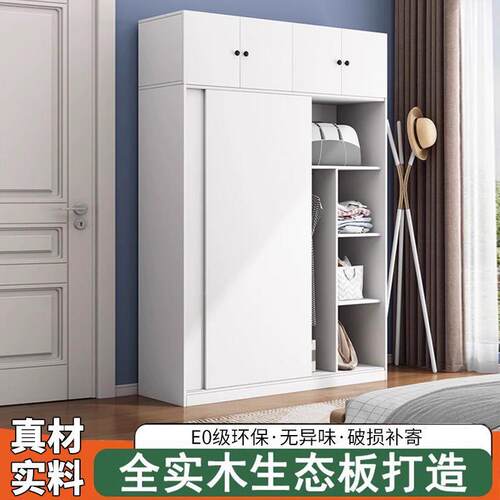 实木收衣柜家用卧儿见详情童衣柜拉门出租房柜室子衣服纳推柜小户