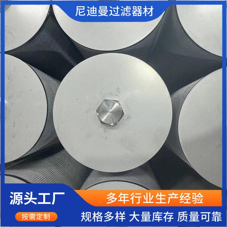 34/316L锈钢烧结滤芯QTM呼吸器滤芯5μm1不0微米网粉尘滤0网