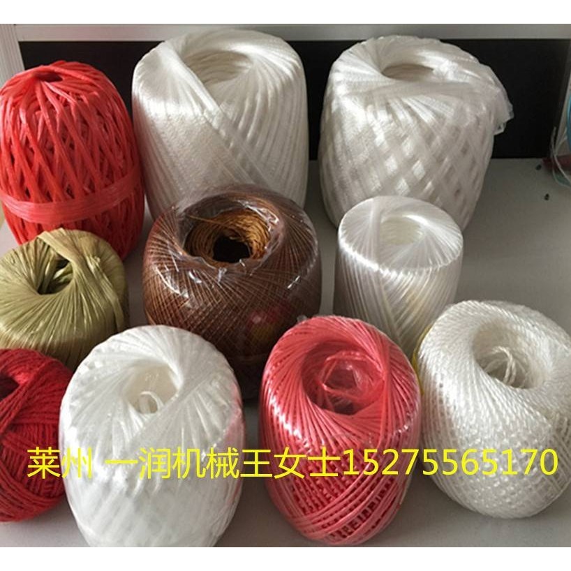 莱州一润机械专业直销多头自动型草球麻球毛线球卷绕打团机,玩具/童车/益智/积木/模型,垂直悬浮玩具,淘宝优惠券,粉丝福利购,淘宝优惠卷