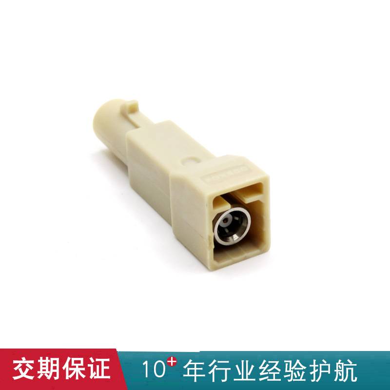 fakra公头转母头汽车中控ECU测试转接头Z扣通用型fakra测试头
