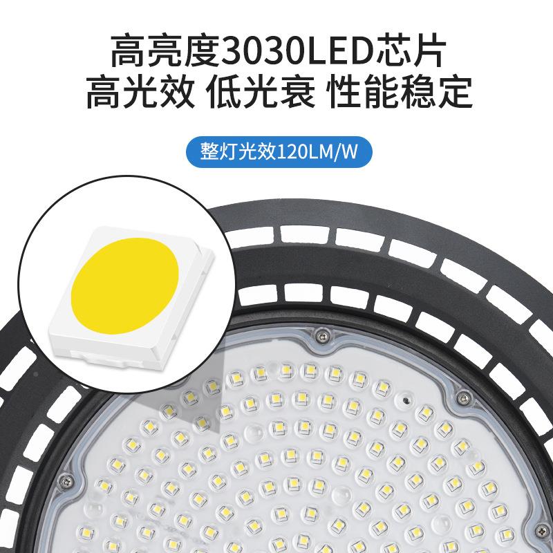 u照fo工矿灯ANH防水防100W厂房工厂车棚间仓库天明led飞尘碟灯