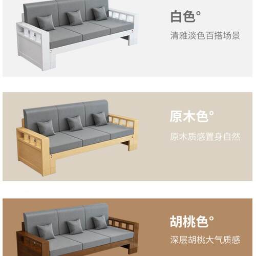 约HAZ现小代实木沙中发简茶几组合户型客厅转角贵妃踏松木木沙发