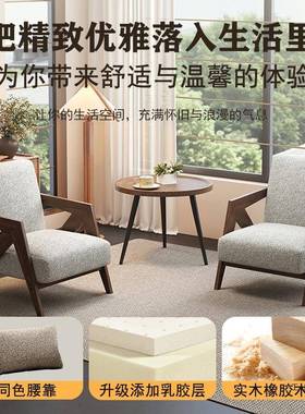 实木人卧无品牌/室阳台单休闲椅子靠发背椅书房阅读小沙人矮中懒