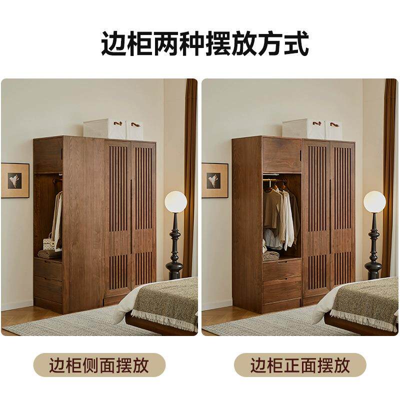 北美黑胡桃木全实衣柜现简约家对开门用衣柜卧室代组合收YG-003木