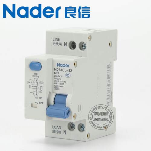 ANader上海良N关DB1CL-32系列漏电开30m断无品牌/信路器空气开关1P+N