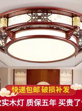 中式客厅灯吸顶木灯形灯实木灯51488卧具室书房餐厅艺灯饰仿古中