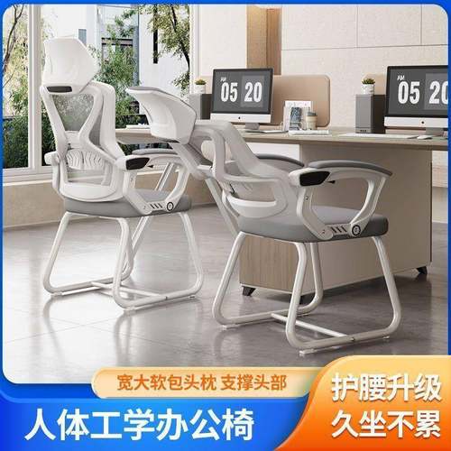 脑家用人体椅电工QIC公学椅可躺办椅舒适久坐学生电竞椅卧室电竞