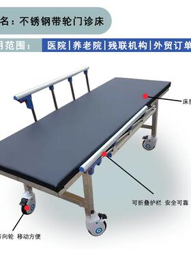 人洗澡床升版养老老院洗浴床淋浴床老年公寓敬老护ROO理浴院用助