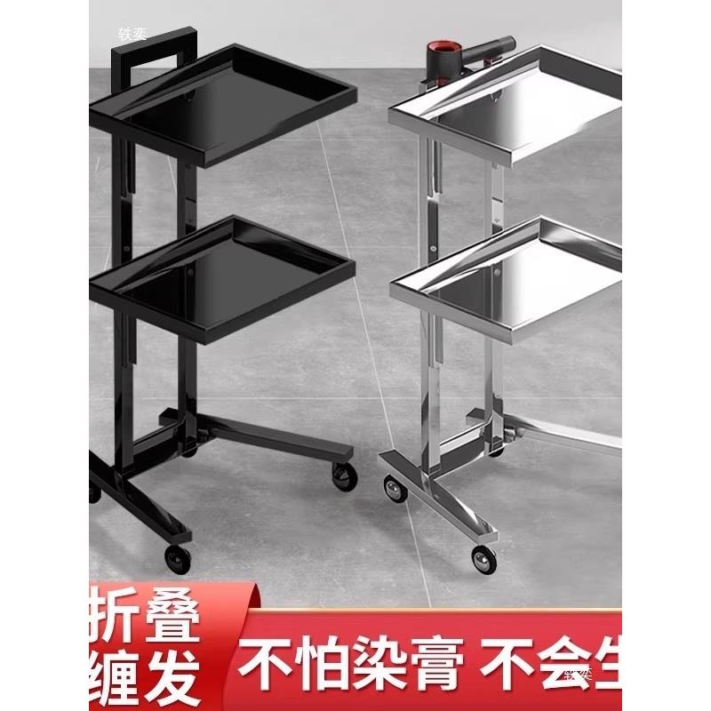 锈钢推车美发店推车多功折叠可移S01动剪不发染理烫发店工具能推