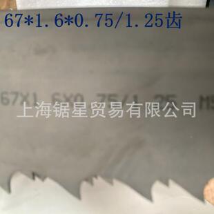 6441.钢4 880双金属带条模具锯不锈钢M42 1.6 德国进口Be2ers67