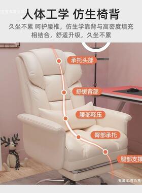 脑椅家用电竞久坐32423办公座椅可躺沙发椅老板椅宿舍电椅旋转可