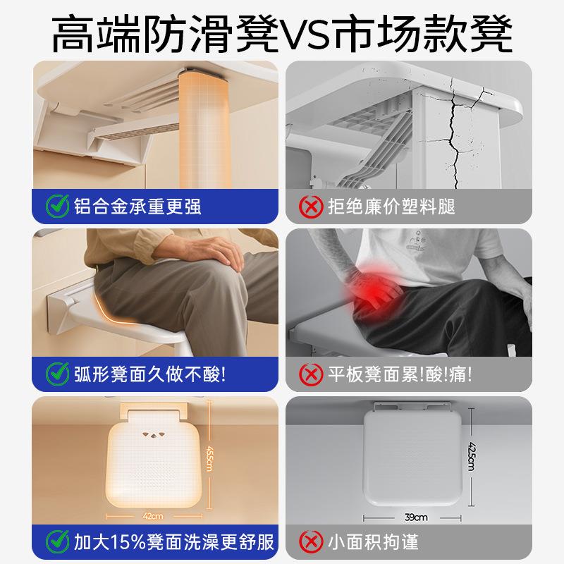 椅7764浴室折凳淋浴座墙壁挂叠防滑靠式背厕所老年人洗澡坐凳子