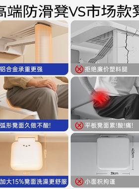 椅7764浴室折凳淋浴座墙壁挂叠防滑靠式背厕所老年人洗澡坐凳子