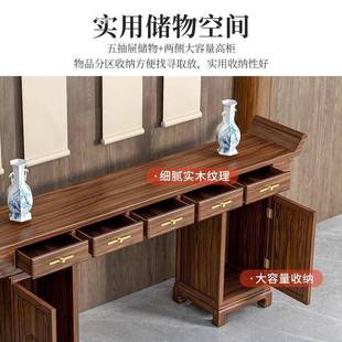 中堂六件套实中木正方八仙桌供桌香案台形新式 农751屋村客厅堂家