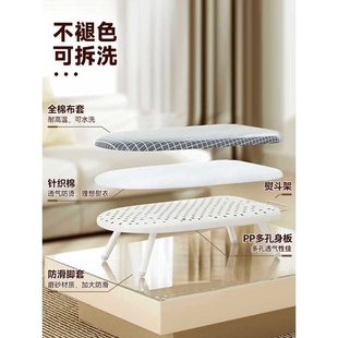 烫衣板小型熨衣板家用折叠台式电熨斗熨烫垫板桌面熨烫衣服垫架子