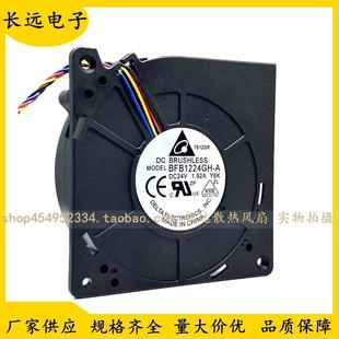 原装 A241.92A1203212C涡轮M鼓风NNC机散热风扇 台达BFB1V224GH