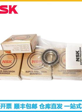 K轴7919CTNSULP4机雕刻307用高速角接触承球轴承7920YA5TYULP4深